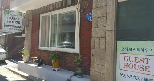 Hoseong Guesthouse, Забронировать Отель Сеул Южная Корея