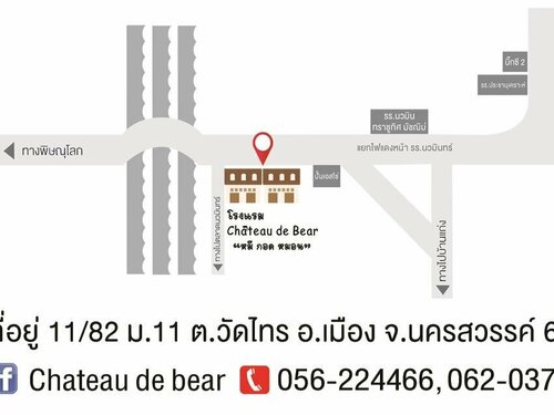Chateau de Bear Hotel, Забронировать Отель Накхонсаван Nakornsawan Province