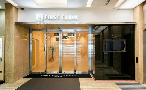 First Cabin Ichigaya, Забронировать Отель Токио Токийский столичный округ, рядом с Museum of Science Tokyo University of Science