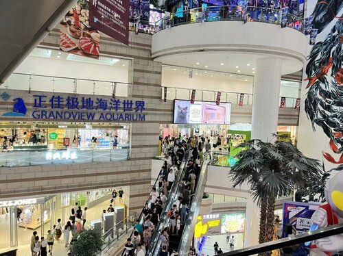 Hanting Hotel Guangzhou Tianhe, Забронировать Отель Тянхэ Гуанчжоу
