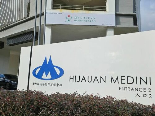 The M Macrolink Hijauan Medini, Забронировать Апартаменты/квартира Отели Нусаджайя с бассейном, Бассейн
