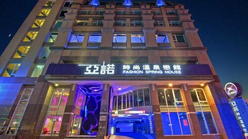 Ya Nold Hot Spring Hotel, Buchen Sie Hotel Jiaoxi Taiwan