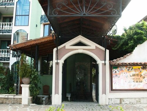 Boryana Hotel, Boek Hotel Kraimorie Burgas City