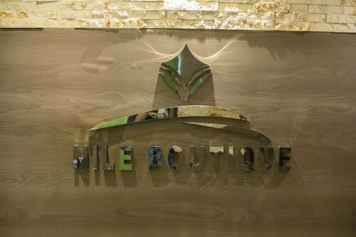 Nile Boutique hotel, Забронировать Бутик-отель Отели Agouza 3 звезды, 3*