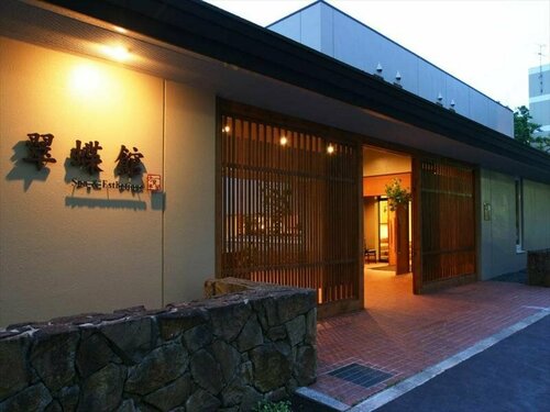 SUICHOKAN - Caters to women, Book Pension SPA-hoteller i Sapporo, SPA