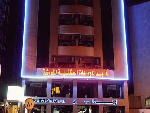 Durrat Arak furnished Apartments, Book Lejlighed Jeddah 