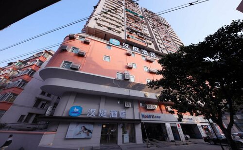 Hanting GZ 2nd ZS Rd., Забронировать Отель Отели Гуанчжоу с парковкой, Парковка