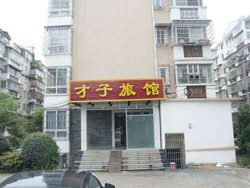 Caizi Hostel, Book Hostel Hostels in Hubei, Hostel