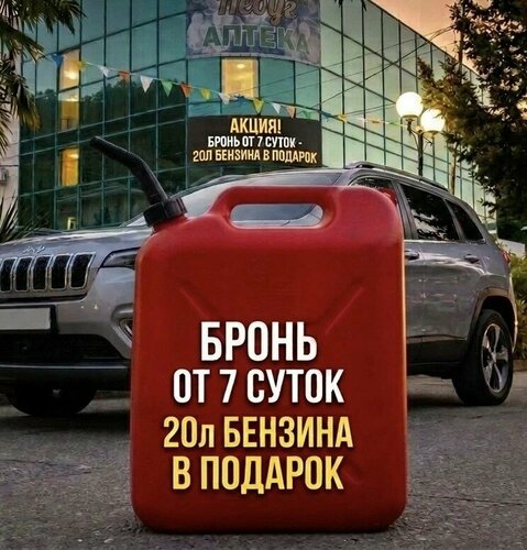 Гостевой дом Лето, Забронировать Гостевой дом Джубга Туапсинский район