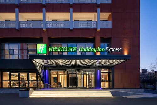 Holiday Inn Express Beijing Yizhuang Center by IHG, Забронировать Отель Отели Дасин с завтраком, Завтраки