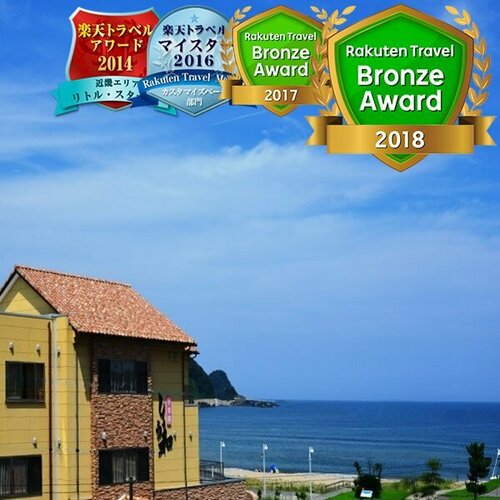 Yuukaro Showa, Boek Hotel Kami Hyogo
