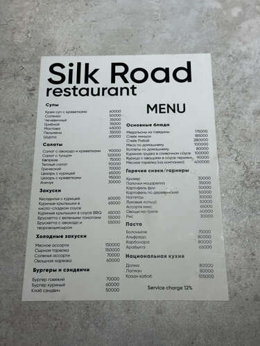 Silk Road Tashkent
