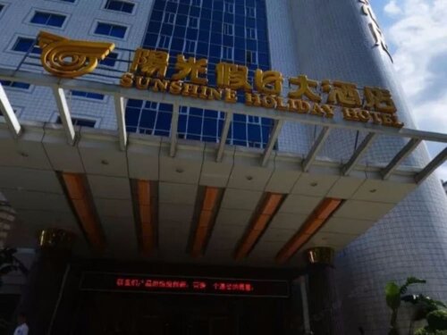 Sun Shine Holiday Hotel Fuzhou, Rezerwuj Hotel Mawei Fuzhou