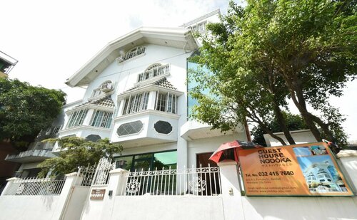 Guest House Nodoka, Réserver Maison d'hôtes Mandaue City Visayas