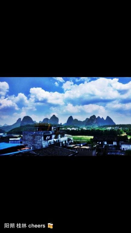 Yixin Guesthouse