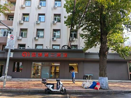 Power Hotel Harbin