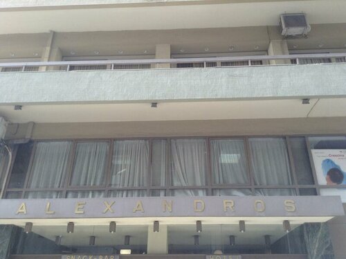 Hotel Alexandros, Reserva ahora Hotel Volos Pilio