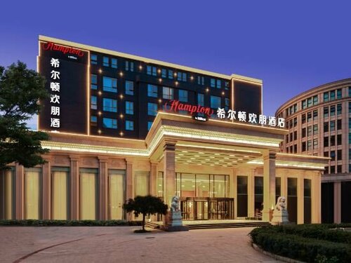 Hampton By Hilton Beijing Yizhuang Economic Development Area, Забронировать Отель Пекин район Пекина