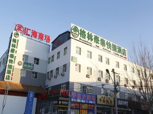 GreenTree Inn Beijing Chaoyang District Maquanying Subway Station Express Hotel, Забронировать Отель Чаоян Пекин