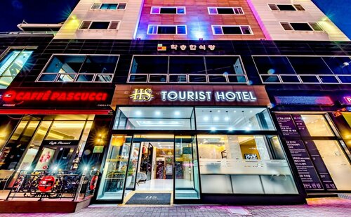 HS Tourist Hotel, Забронировать Отель Отели Йосу с бассейном, рядом с Выставочный комплекс Yeosu Expo, Бассейн