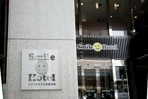 Smile Hotel Kyoto Shijo, Забронировать Отель Симогё , рядом с Нидзёдзё-маэ