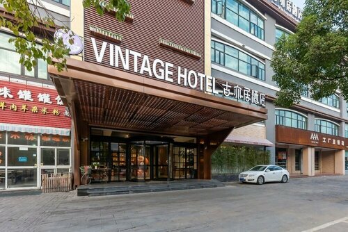 Shanghai Vintage Hotel Disneyland Branch, Rezerwuj Hotel Szanghaj Szanghaj