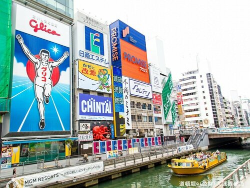 APA Hotel Namba Shinsaibashi Nishi, Забронировать Отель Отели Осаки 3 звезды, рядом с Stage Ku, 3*