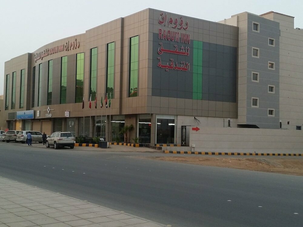 فندق رووم ان