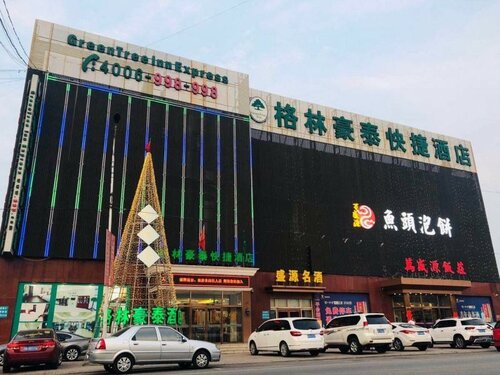 GreenTree Inn LangFang WenAn ZuoGeZhuang Government HuangDaoKou Express Hotel, Book Hotel Hotels in Hebei with Parking, Parking