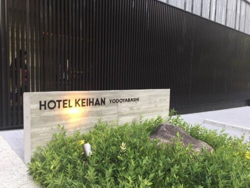 Hotel Keihan Yodoyabashi, Забронировать Отель Недорогие отели Тюо, недорогие