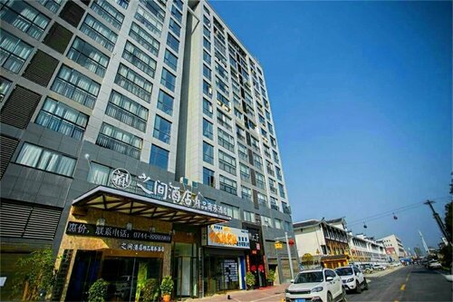 Interpersonal Boutique Hotel, Rezervasyon Butik Otel Yong Ding'teki 3 Yıldızlı Oteller, 3*