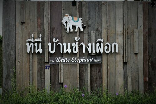 The White Elephant Home, Забронировать Отель Отели Чиангмай 3 звезды, рядом с Kham Tiang Market, 3*