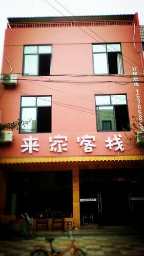 Lai Jia Inn, Boek Hotel Putuo District Zhoushan