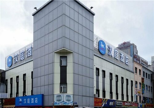 Hanting Hotel Shanghai Babaiban Pudian Road Metro Station, Забронировать Отель Шанхай район Шанхая, рядом с Станция метро Shangcheng Road