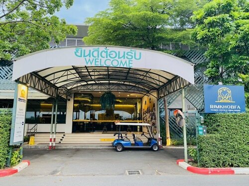 Rimkhobfa Urban Resort, Брондау Резорт Samut Prakan Samut Prakan Province