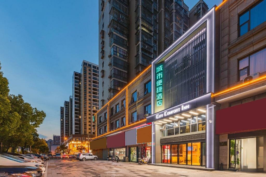 City Comfort Inn Ezhou Hengda
