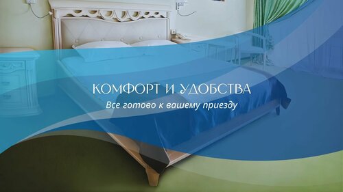 Теплое море, Забронировать Гостевой дом Отели Артема с завтраком, Завтраки
