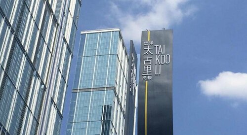 JI Hotel Chengdu Chunxi Road Taikoo Li, Забронировать Отель Отели Цзиньцзян 3 звезды, 3*