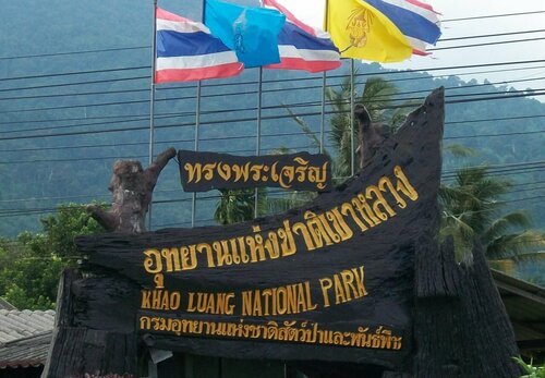Khao Luang Resort, Забронировать Курортный отель Отели Лансака с бассейном, Бассейн