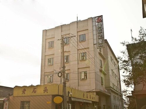 Jinjiang Inn Suzhou Guanqian Street, Book Hotel Suzhou Kina