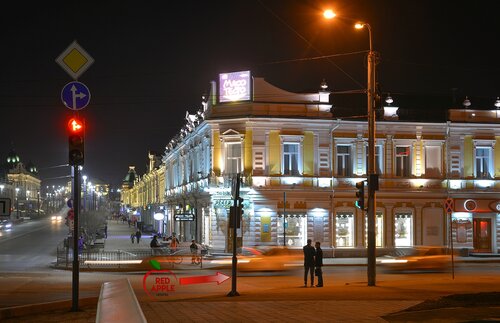 Red Apple Hostel, Prenota Ostello Ostelli a Omsk Region, Ostello