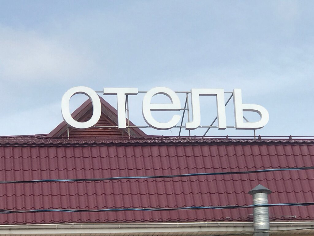 Лежневская лагуна