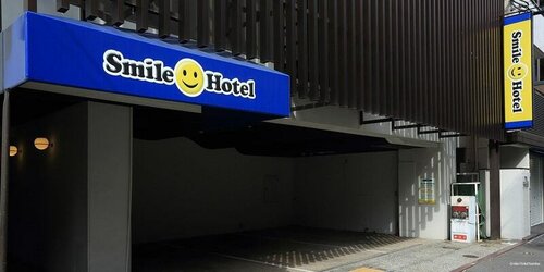 Smile Hotel Namba, Забронировать Отель СПА-отели Осаки, рядом с Осакский купол, SPA-услуги