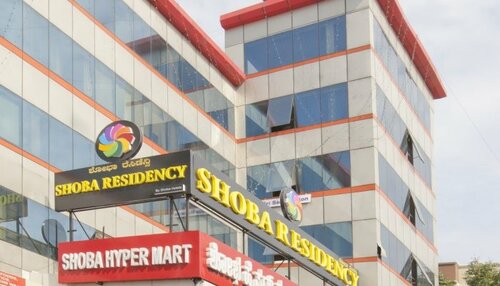 Shoba Residency, Забронировать Отель Отели штата Карнатаки с парковкой, Парковка