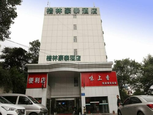 GreenTree Inn Nanjing Railway Station Bus Station Business Hotel, Забронировать Отель Нанкин Цзянсу
