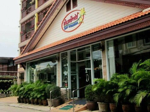 Baan Rabiang Mai Maesot Hotel, Réserver Hôtel Mae Sot Tak