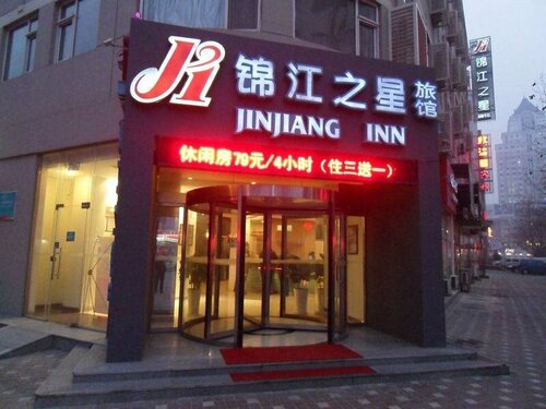 Jinjiang Inn Qingdao Xiangjiang Road, Забронировать Отель Отели Циндао с парковкой, Парковка