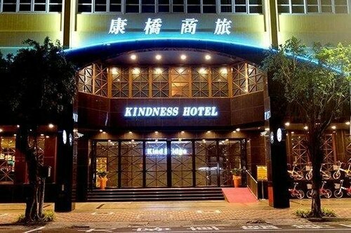 Kindness Hotel - Jue Ming, Забронировать Отель Саньмин Гаосюн