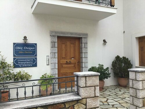 Odos Oneiron, Брондау Гостьхаус Central Greece қаласындағы таңғы ас қосылған қонақ үйлер, Таңғы ас