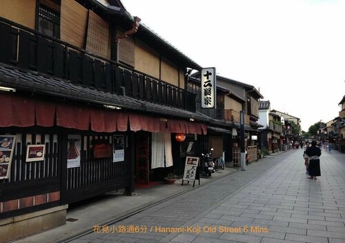 Reikaku Yasaka / Vacation STAY 70326, Забронировать Дом для отпуска Виллы Киото, рядом с Shoren-in Temple, Вилла